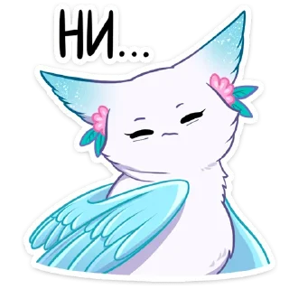 Video sticker 🙅‍♂️ Минто @Nyasticks