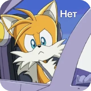 Telegram sticker 👎 Тейлз @Tails_The_fox1