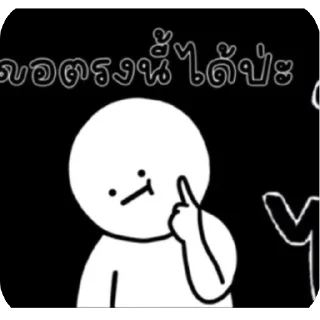 Video sticker 🫥 Wy23