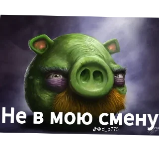 Telegram sticker 👍 Птички