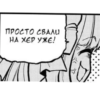 Telegram sticker 🤬 LUTMG_2