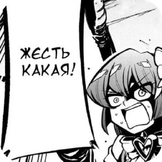 Telegram sticker 🤯 LUTMG_2