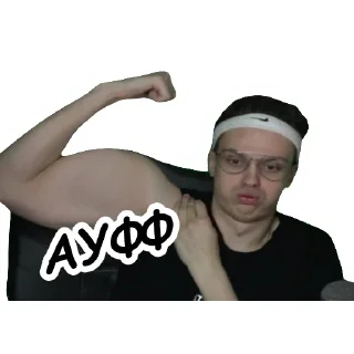 Телеграм стикер 😛 Busterenko