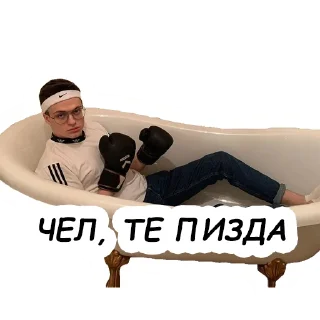 Телеграм стикер 🦾 Busterenko