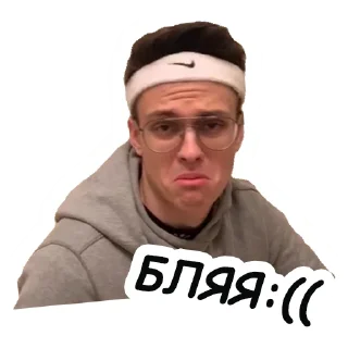 Телеграм стикер 😭 Busterenko