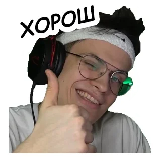 Телеграм стикер 👍 Busterenko