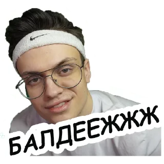 Sticker 👍 Busterenko