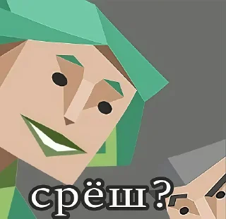 Telegram sticker 🚽 @ENFPtips @wiwipop