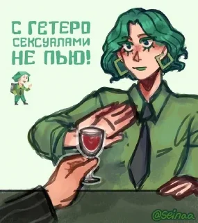 Telegram sticker ⛔️ @ENFPtips @wiwipop