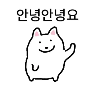 Video sticker 👍 @KakaoEmoji 백꾸둥이~