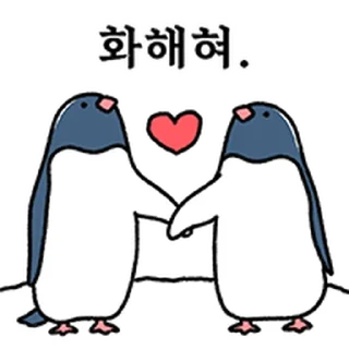 Telegram stiker ⭐ 펭귄ㅡ있다! @moe_sticker_bot