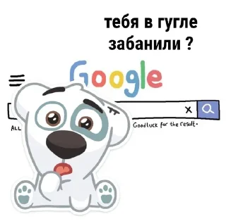 Телеграм стикер 🤔 ` ᧘я᧘я᧘я | От ➜ @wexsavi 🦑