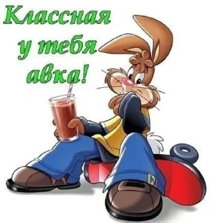 Телеграм стикер 😍 ` ᧘я᧘я᧘я | От ➜ @wexsavi 🦑