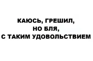 Телеграм стикер ☺️ ` ᧘я᧘я᧘я | От ➜ @wexsavi 🦑