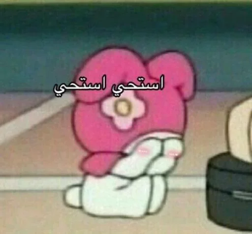 Телеграм стикер 💋 Vvvvvvv