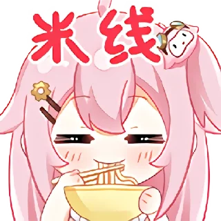 Telegram stiker 😋 永雏塔菲·1883 装扮 @TaffySticker
