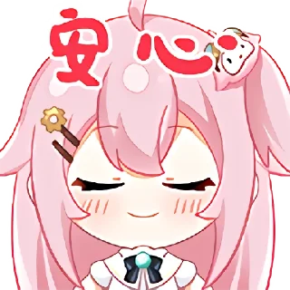 Sticker 😌 永雏塔菲·1883 装扮 @TaffySticker