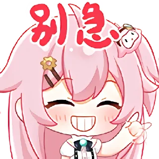 Video sticker 😁 永雏塔菲·1883 装扮 @TaffySticker