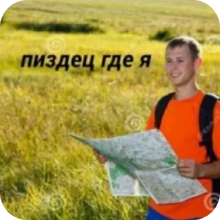 Telegram sticker 👍 Хезе хезе
