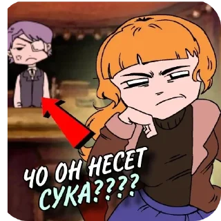 Video sticker 👄 Алчный Пак