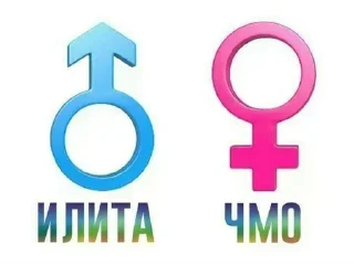 Telegram sticker 💪 Алчный Пак