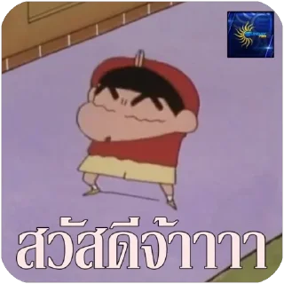 Telegram sticker 🫥 รวมSUNDAY