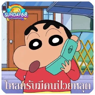 Sticker 🫥 รวมSUNDAY