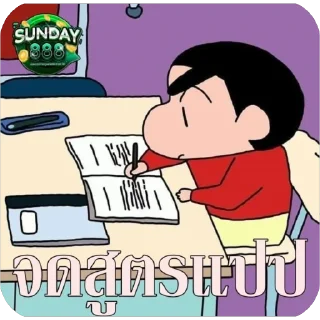 Telegram sticker 🫥 รวมSUNDAY