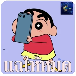 Telegram sticker 🫥 รวมSUNDAY