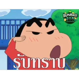 Video sticker 🫥 รวมSUNDAY