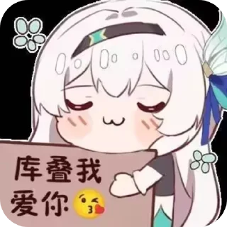Telegram sticker 👄 天才飞机杯
