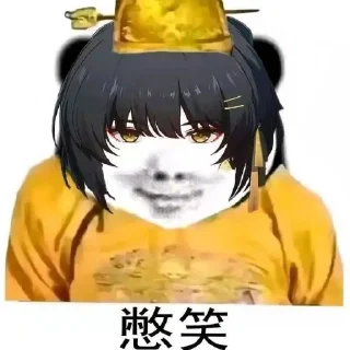 Telegram sticker 👄 天才飞机杯