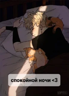 Telegram sticker 😴 лисики :: @fStikBot