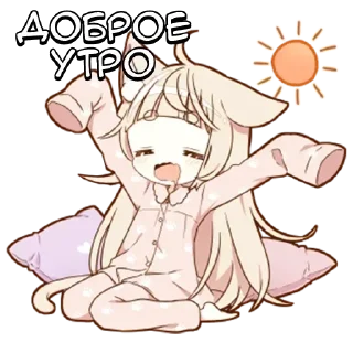 Telegram sticker 🌟 Больше Стикеров тут👉🏻 @stickersrso