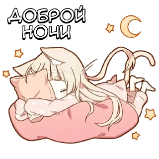 Telegram sticker 🌟 Больше Стикеров тут👉🏻 @stickersrso
