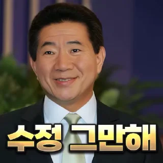 Video sticker ✅ 진로 공격모드