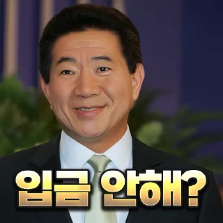 Video sticker 💰 진로 공격모드