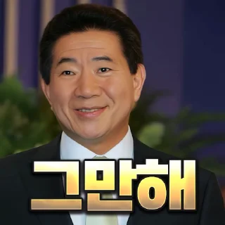 Video sticker 🛑 진로 공격모드