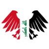 Sticker 🇮🇶 🥤: @ouoou - @ucucc
