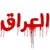 Sticker 🇮🇶 🥤: @ouoou - @ucucc