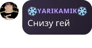 Telegram sticker 🐤 Ьэ5