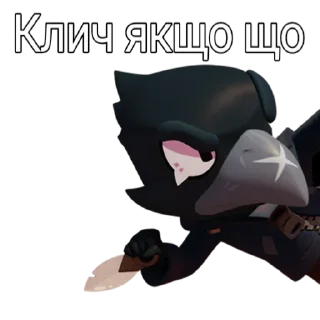 Telegram sticker ⛑ браво стас (bravl stats)/ @jhgatiopi