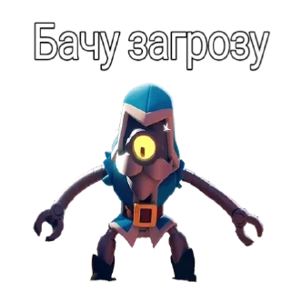 Telegram sticker 😡 браво стас (bravl stats)/ @jhgatiopi
