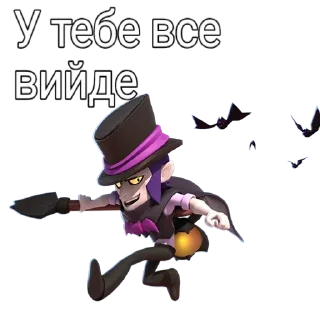 Telegram sticker 🎩 браво стас (bravl stats)/ @jhgatiopi
