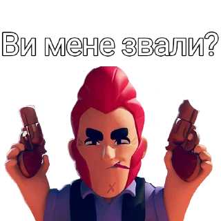 Sticker 😎 браво стас (bravl stats)/ @jhgatiopi