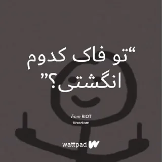Video sticker ➿ Watty Mood @lwtthesun