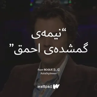 Sticker ➿ Watty Mood @lwtthesun