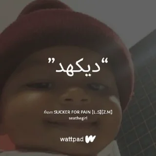 Video sticker ➿ Watty Mood @lwtthesun