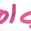 Video sticker 😀 Created by @itosbot