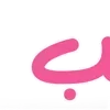 Sticker 😀 Created by @itosbot